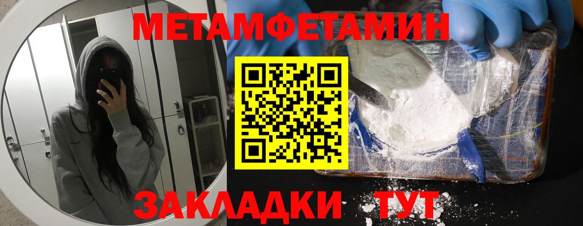 Amphetamine Розовый Кирово-Чепецк