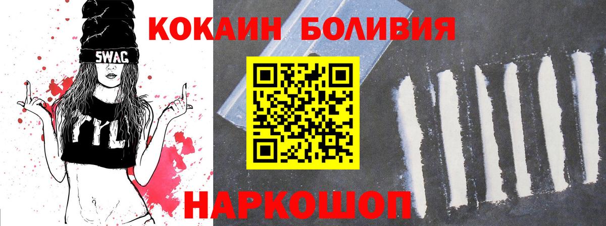 Кокаин Перу  Вход с VPN  Кокаин 99%  Cocaine  Кирово-Чепецк 