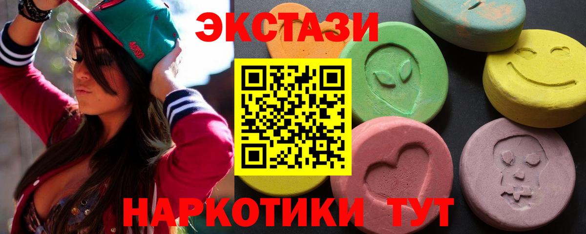 Кирово-Чепецк  OMG ССЫЛКА  Ecstasy  Вход с VPN  Экстази 280 MDMA 