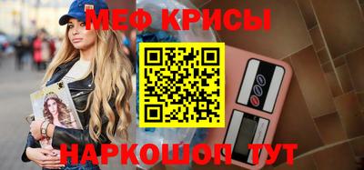 бутират Краснознаменск
