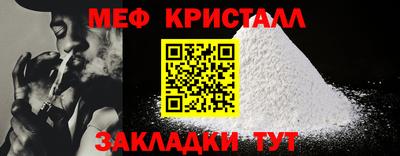 первитин Краснокаменск
