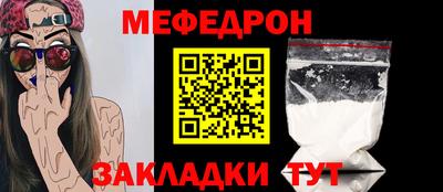 бутират Краснознаменск