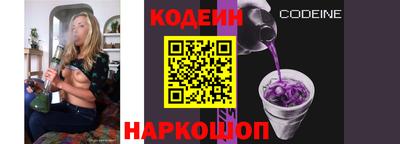 бутират Краснознаменск