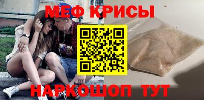 первитин Краснокаменск