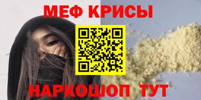 гашишное масло Краснодар