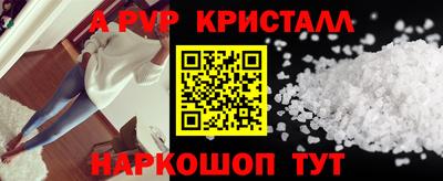 гашишное масло Краснодар