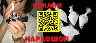 бутират Краснознаменск