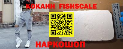 гашишное масло Краснодар
