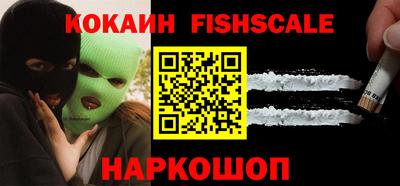 первитин Краснокаменск