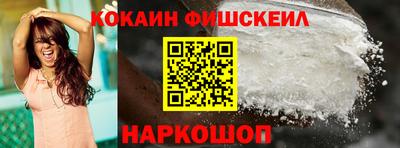 гашишное масло Краснодар