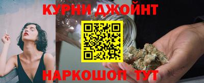 бутират Краснознаменск