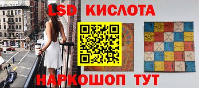бутират Краснознаменск