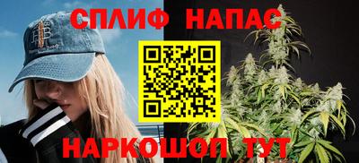 бутират Краснознаменск