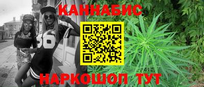 первитин Краснокаменск