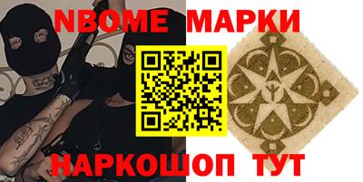 гашишное масло Краснодар