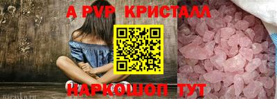 бутират Краснознаменск