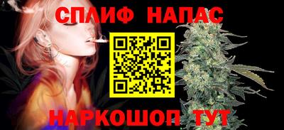 бутират Краснознаменск