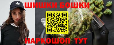 гашишное масло Краснодар