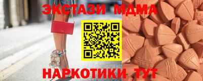 бутират Краснознаменск