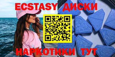 первитин Краснокаменск