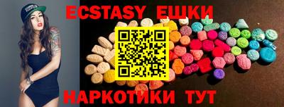 гашишное масло Краснодар