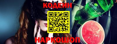 гашишное масло Краснодар