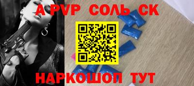 гашишное масло Краснодар