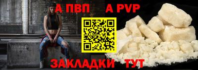 бутират Краснознаменск