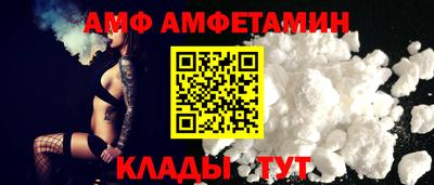 бутират Краснознаменск