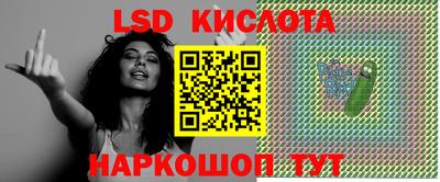 бутират Краснознаменск