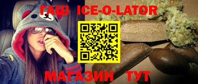 гашишное масло Краснодар