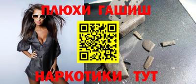 бутират Краснознаменск