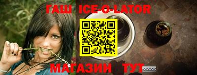 гашишное масло Краснодар