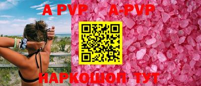 бутират Краснознаменск