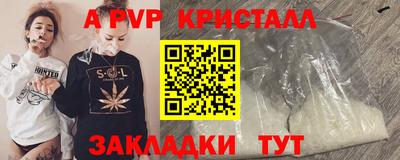 гашишное масло Краснодар