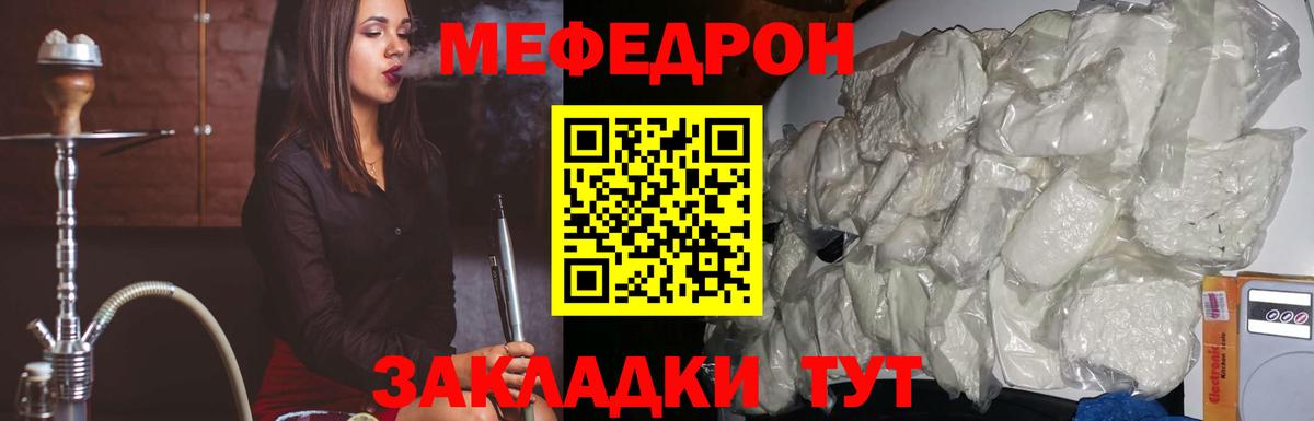 МЯУ-МЯУ мяу мяу  МЯУ-МЯУ  Вход с VPN  МЕФ  МЯУ-МЯУ 4 MMC  Кирово-Чепецк 
