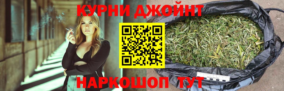 Конопля Bruce Banner  МАРИХУАНА OG Kush  Кирово-Чепецк  Бошки Шишки тримм  Вход с VPN  Канабис LSD WEED 